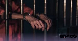 কারাগারে টাকা দিলেই মুঠোফোন কারাগারে টাকা দিলেই মুঠোফোন